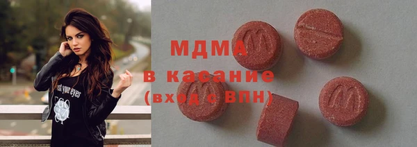 mdma Аркадак